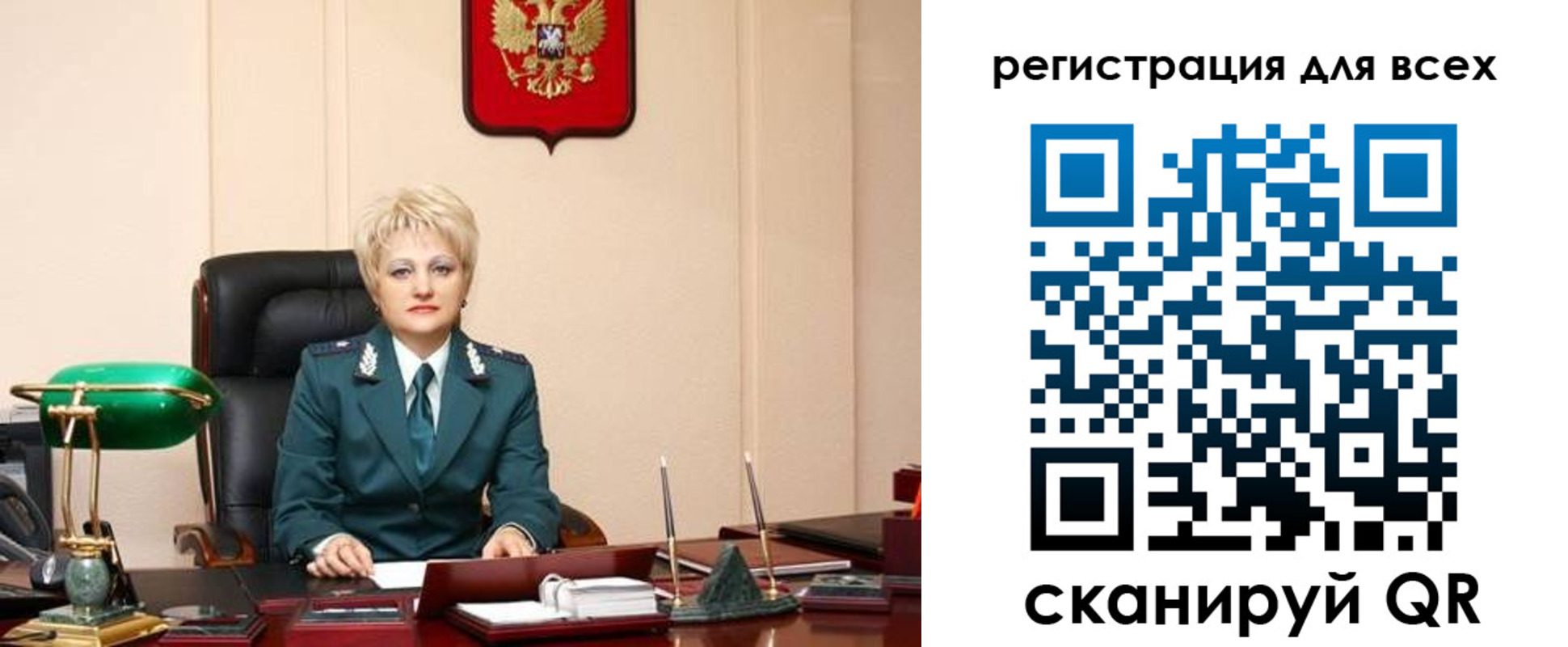 прописка гарантия в Бугульме