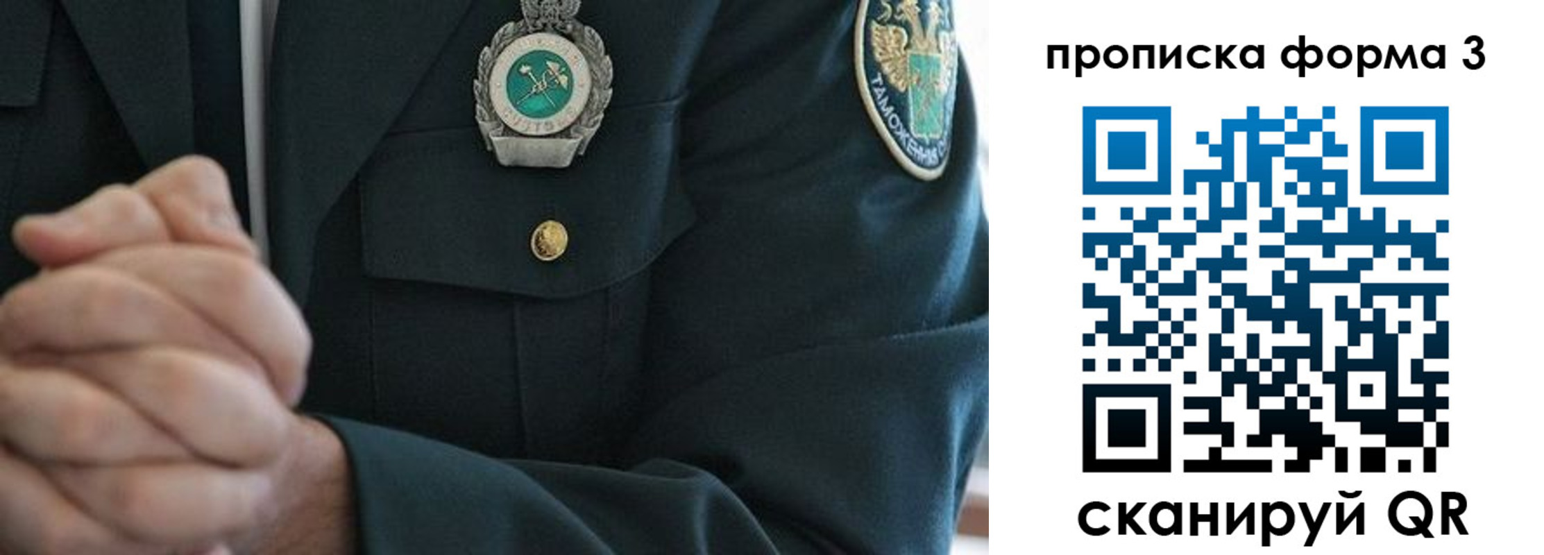 форма 3 в Бугульме